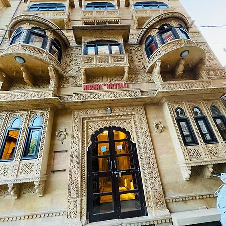 Hotel Nirmal Haveli Джайсалмер Экстерьер фото