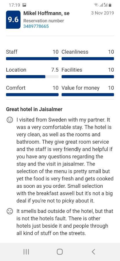 Hotel Nirmal Haveli Джайсалмер Экстерьер фото